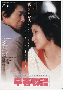 雾港沉船