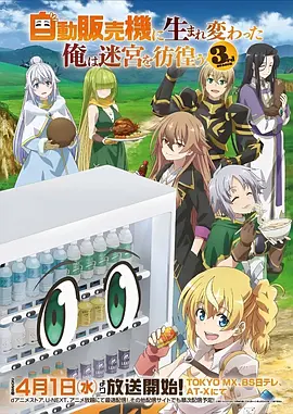 食灵笔记更新