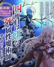 声音的褶皱 综艺海报
